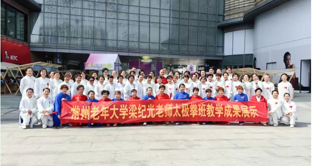 在家门口，与春风对练丨他们正在书写不一样的养老生活