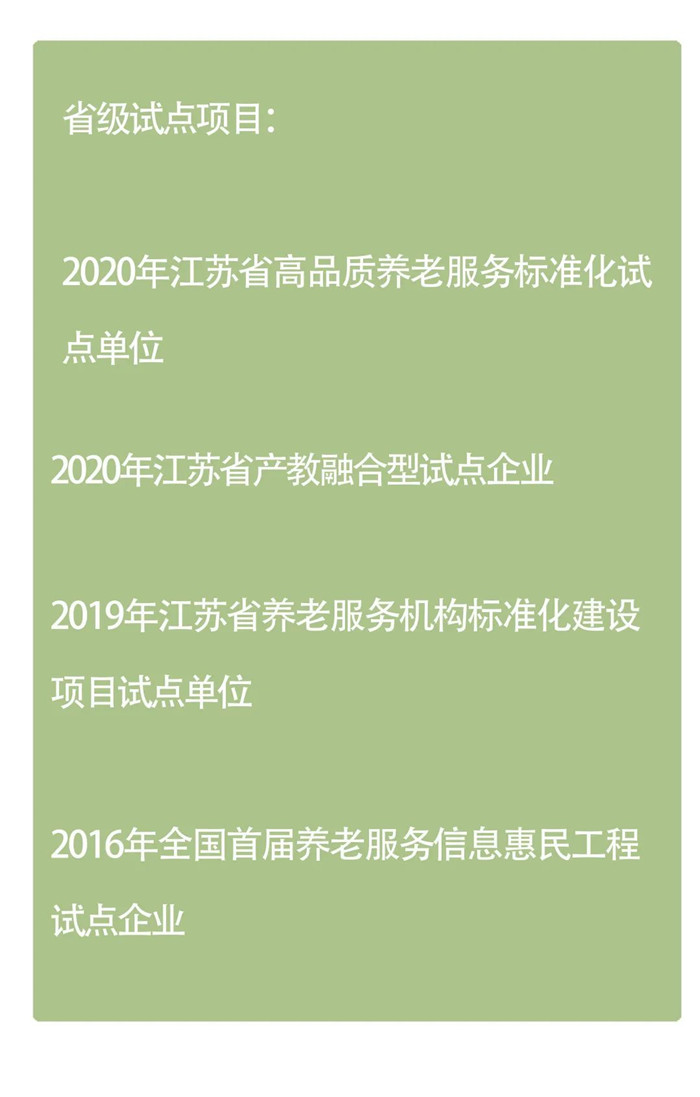 微信图片_20200728200348